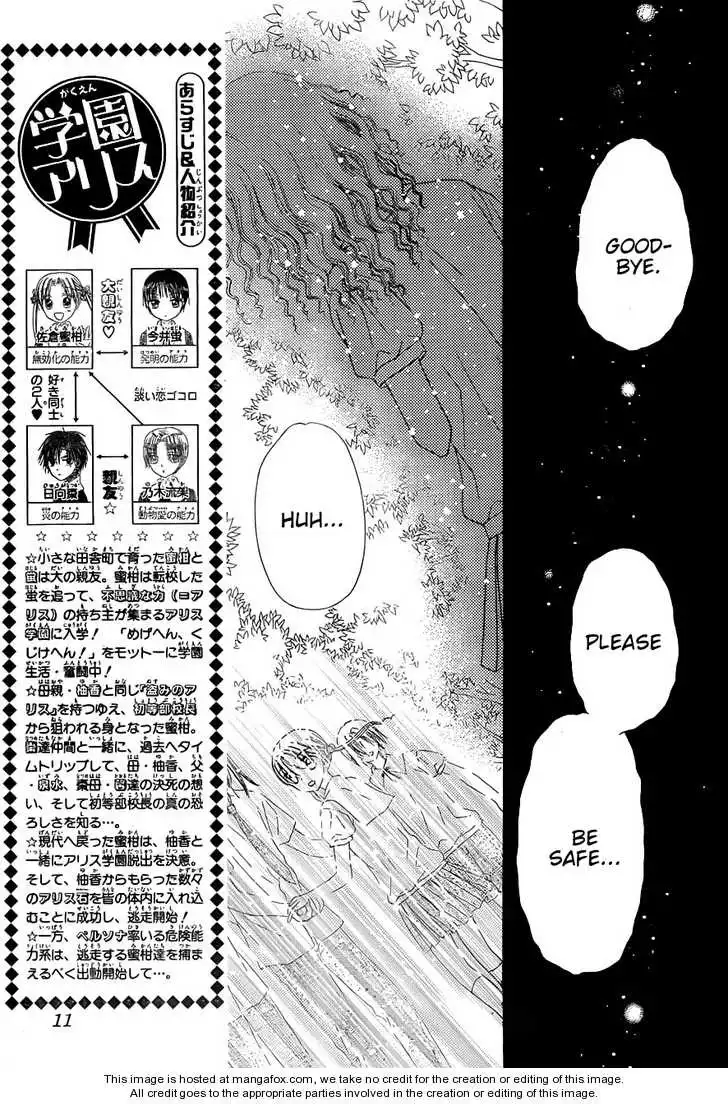 Gakuen Alice Chapter 129 5